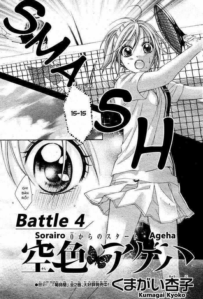Sorairo Ageha - Chapter 4 - Trang 2