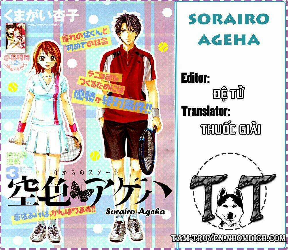 Sorairo Ageha - Chapter 4 - Trang 32