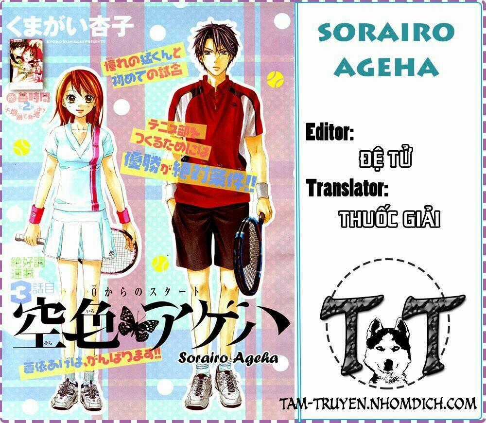 Sorairo Ageha - Chapter 5 - Trang 1