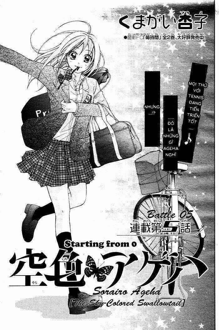 Sorairo Ageha - Chapter 5 - Trang 2