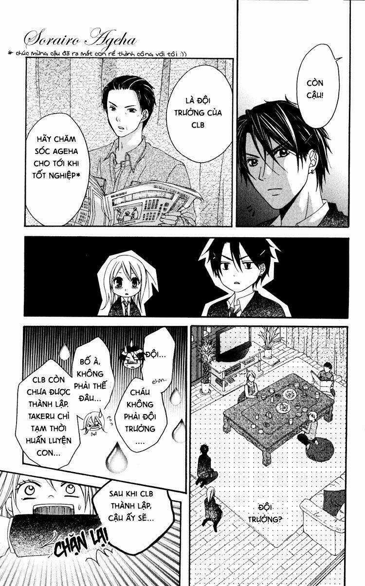 Sorairo Ageha - Chapter 6 - Trang 16