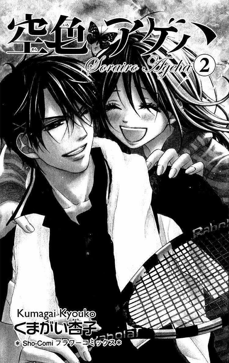 Sorairo Ageha - Chapter 6 - Trang 5