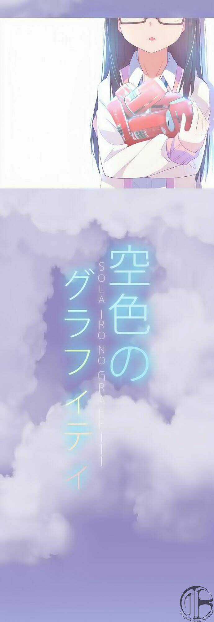 Sorairo No Graffiti - Chapter 0 - Trang 11