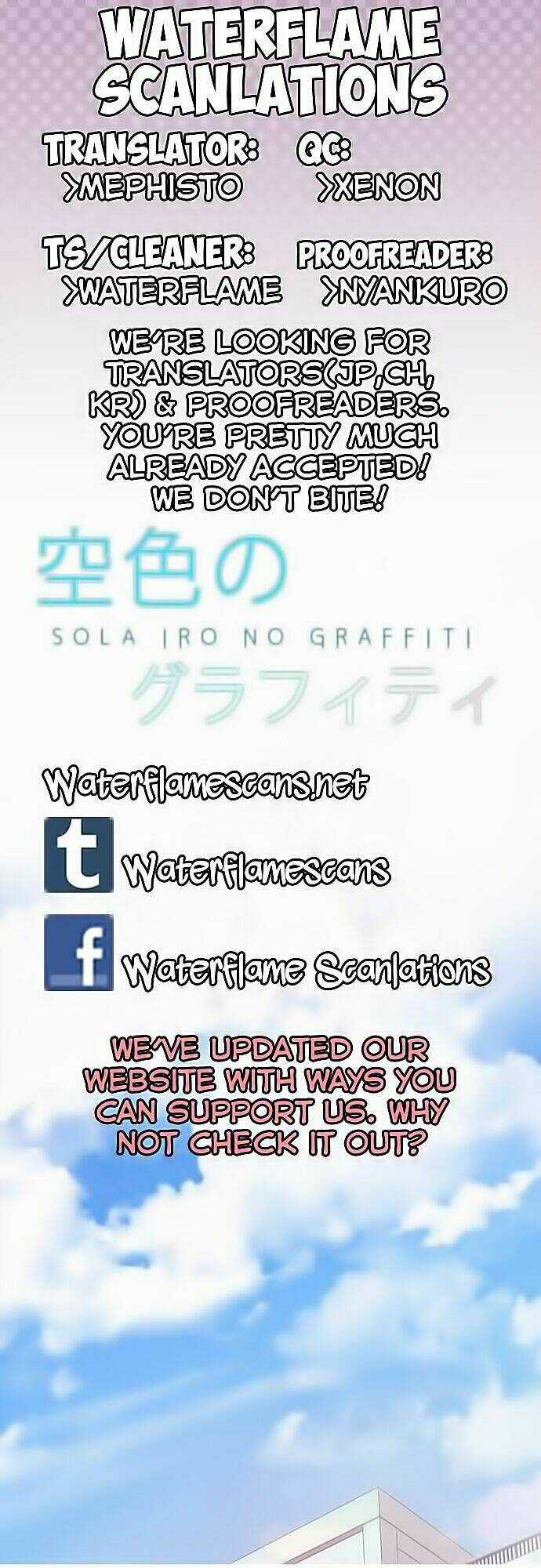 Sorairo No Graffiti - Chapter 1 - Trang 1