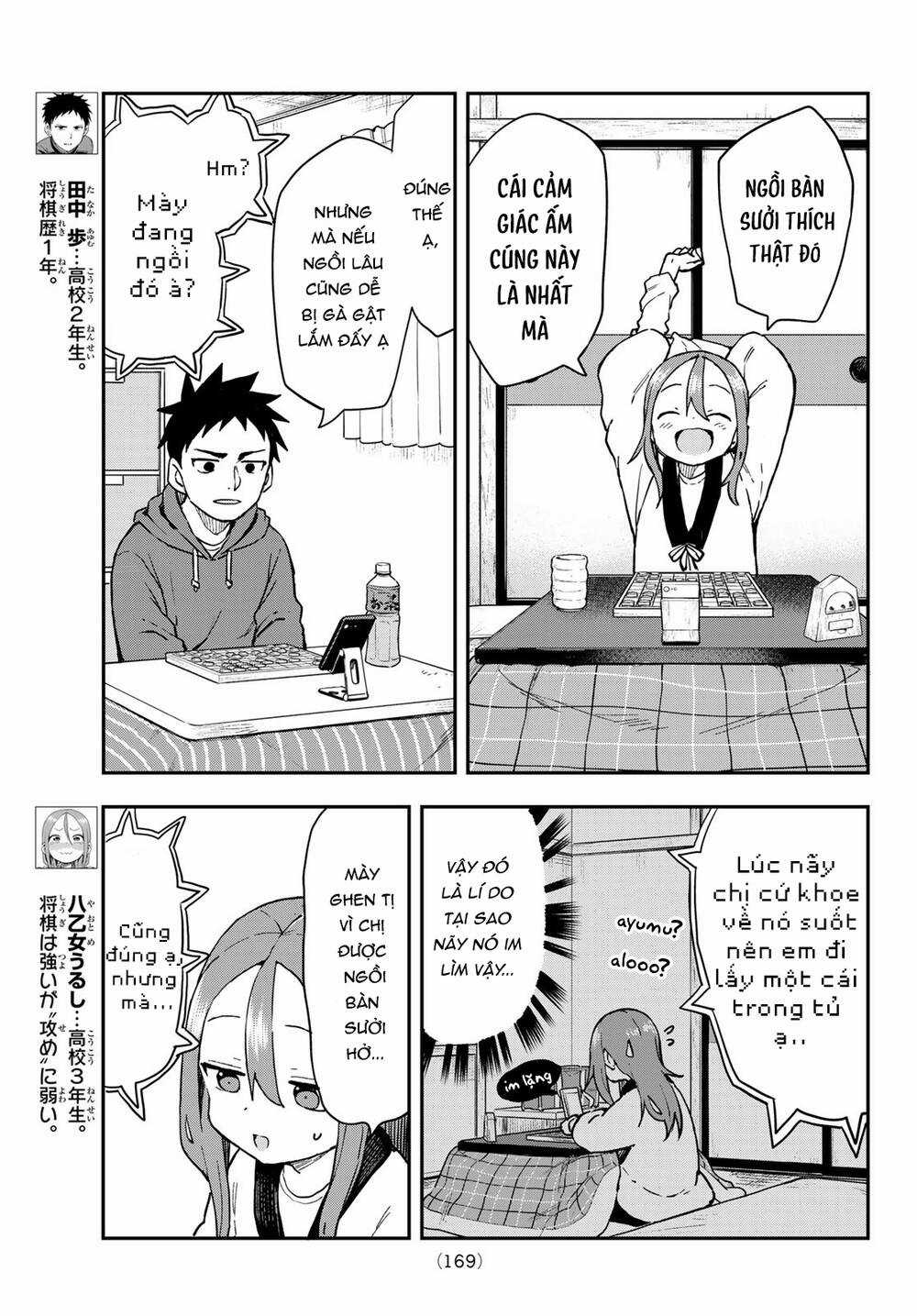 Soredemo Ayumu Wa Yosetekuru - Chapter 209 - Trang 4