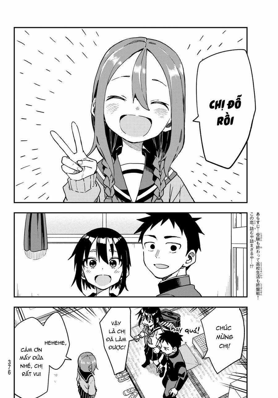 Soredemo Ayumu Wa Yosetekuru - Chapter 214 - Trang 3