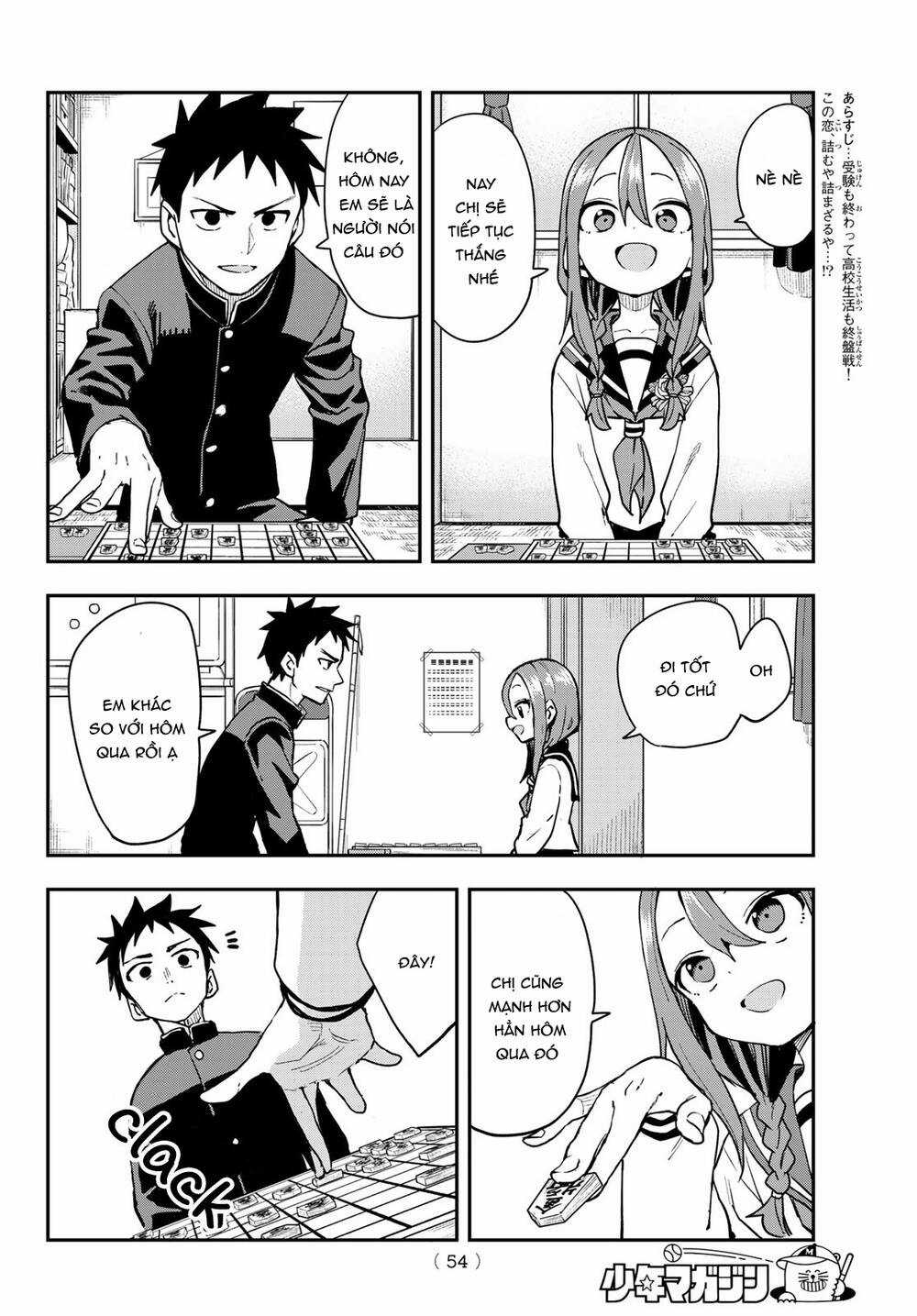Soredemo Ayumu Wa Yosetekuru - Chapter 224 - Trang 3