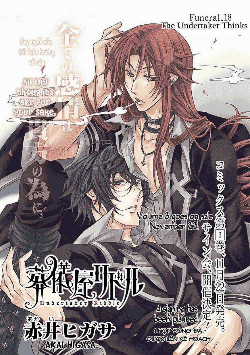 Sougiya Ridoru - Undertaker Riddle - Chapter 18 - Trang 6