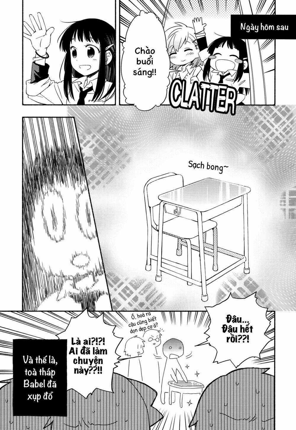 Sougou Tovarisch - Chapter 4.5 - Trang 12