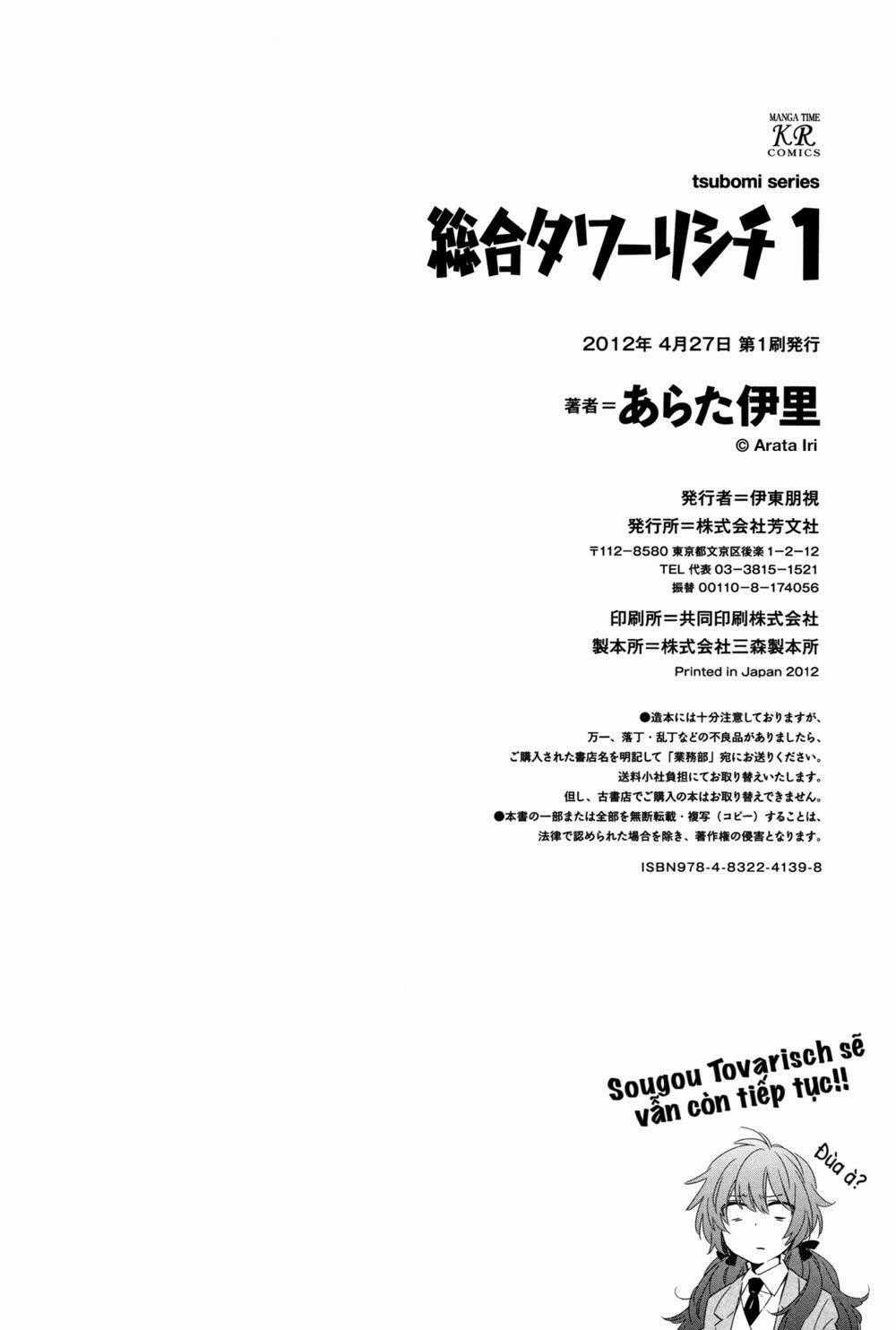 Sougou Tovarisch - Chapter 4.8 - Trang 15