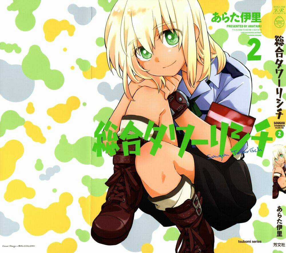 Sougou Tovarisch - Chapter 4.9 - Trang 3