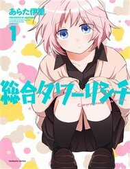 Đọc truyện Sougou Tovarisch