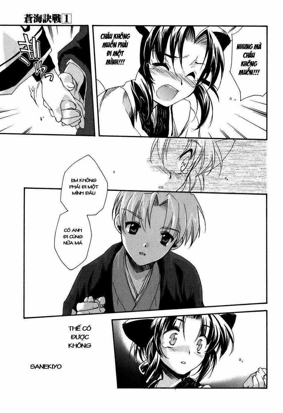 Soukai Kessen - Chapter 1 - Trang 4