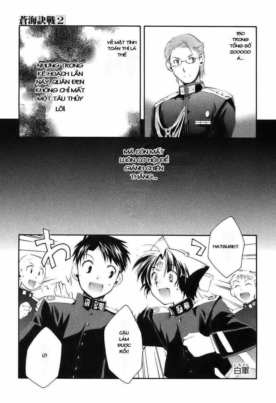 Soukai Kessen - Chapter 10 - Trang 18