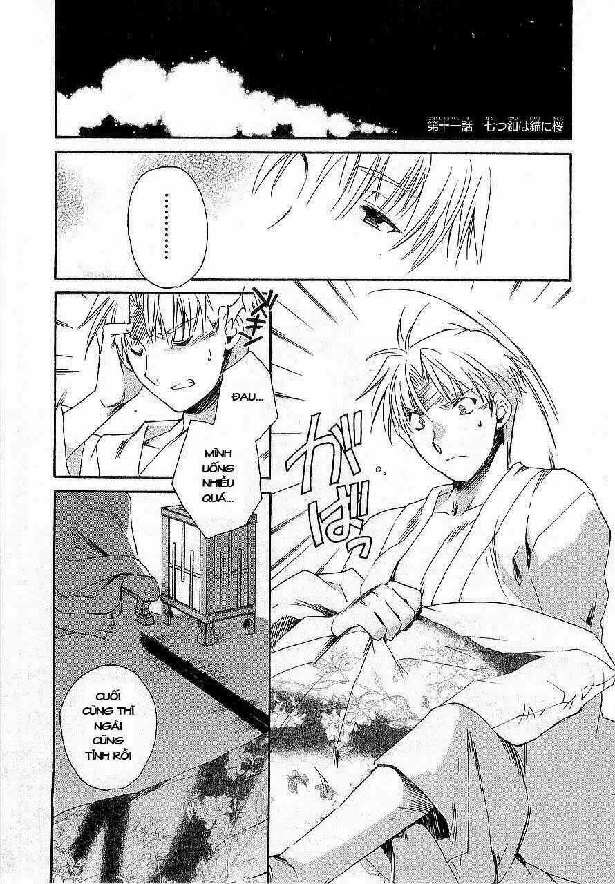 Soukai Kessen - Chapter 11 - Trang 2