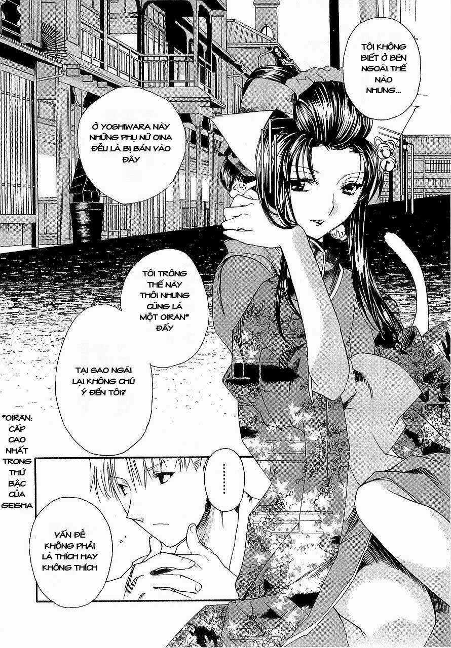 Soukai Kessen - Chapter 11 - Trang 17