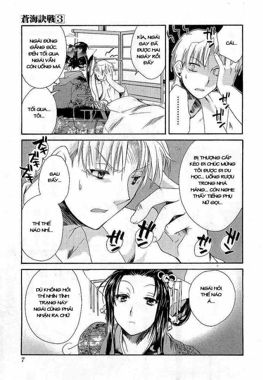 Soukai Kessen - Chapter 11 - Trang 4