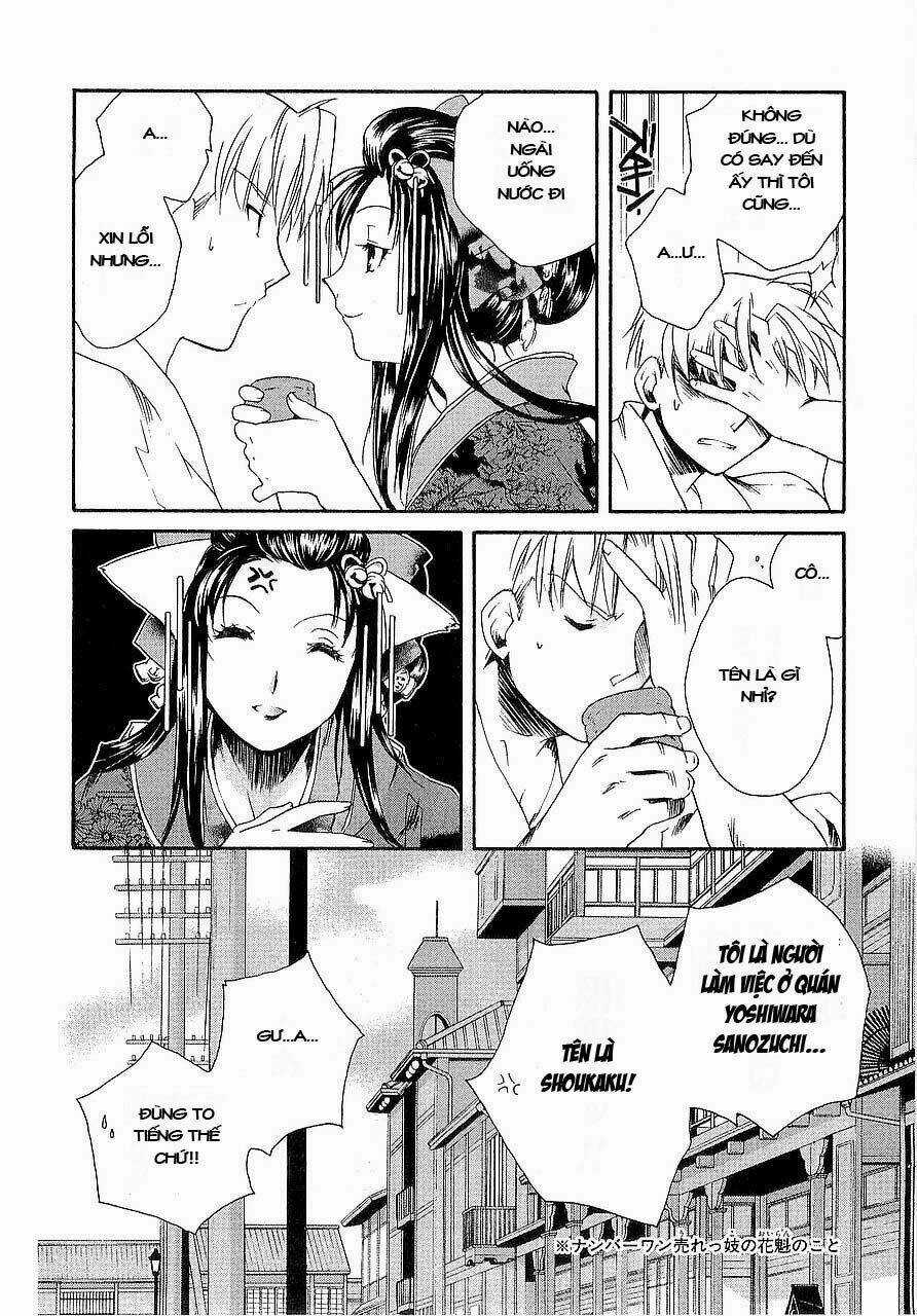 Soukai Kessen - Chapter 11 - Trang 5