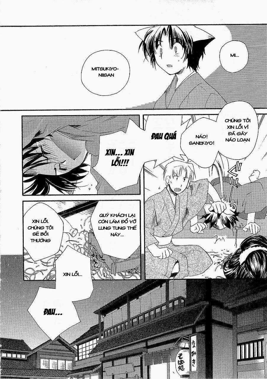 Soukai Kessen - Chapter 14 - Trang 16