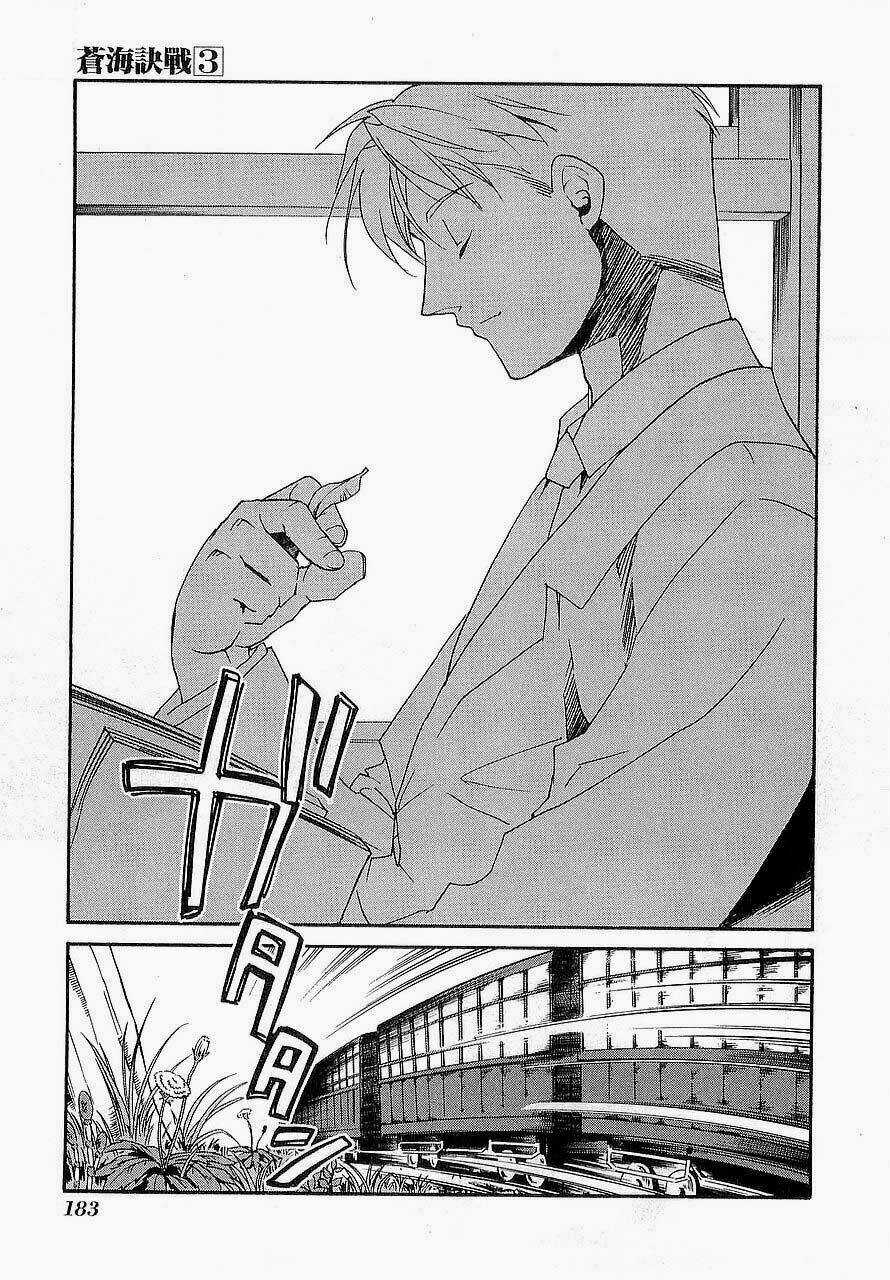 Soukai Kessen - Chapter 15 - Trang 39