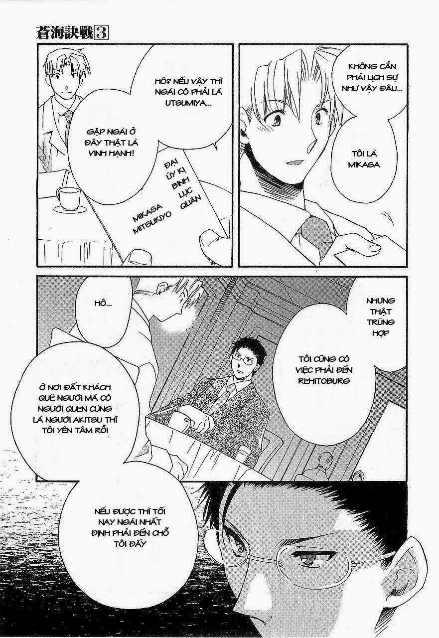 Soukai Kessen - Chapter 15 - Trang 44