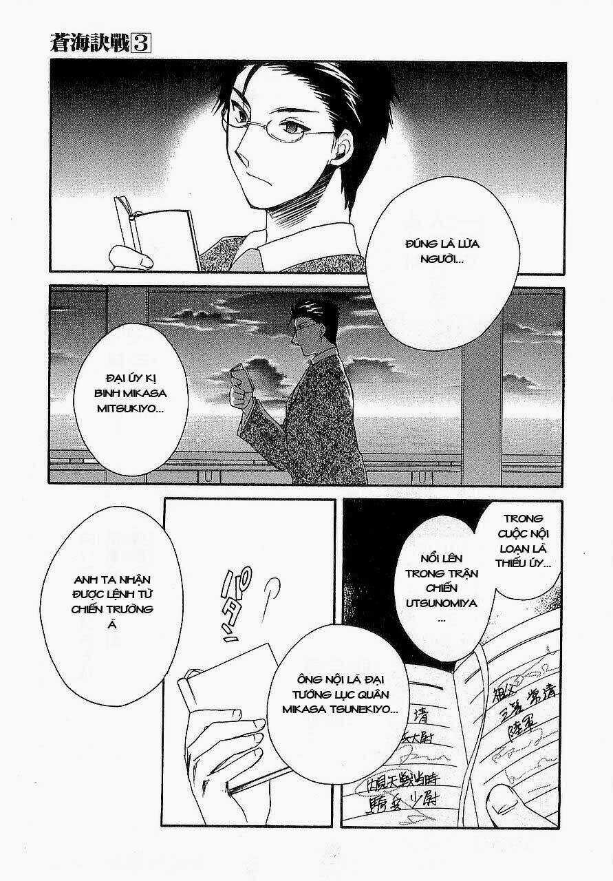 Soukai Kessen - Chapter 15 - Trang 46