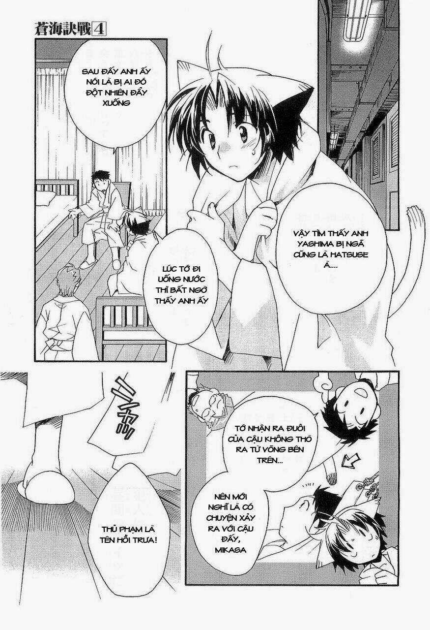 Soukai Kessen - Chapter 17 - Trang 26