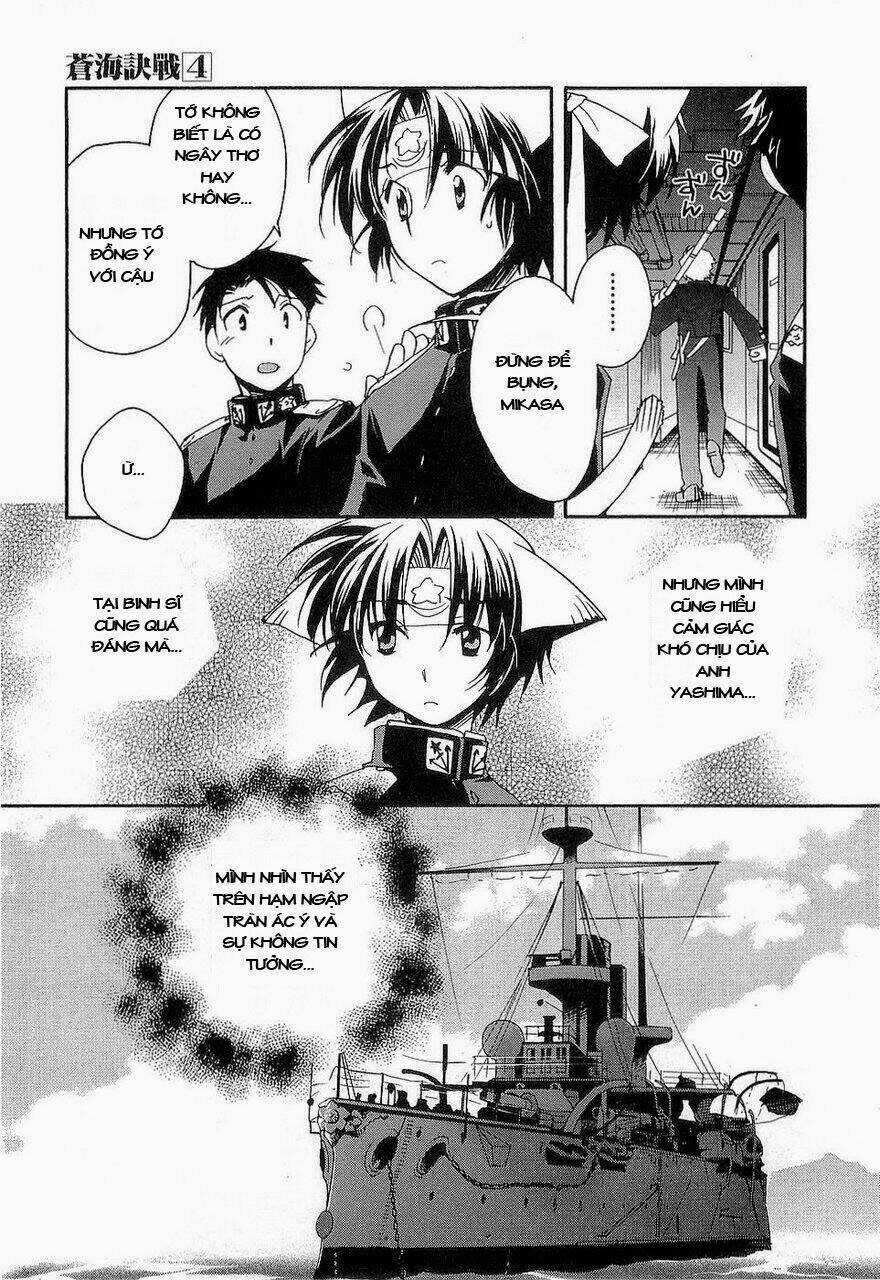 Soukai Kessen - Chapter 17 - Trang 7