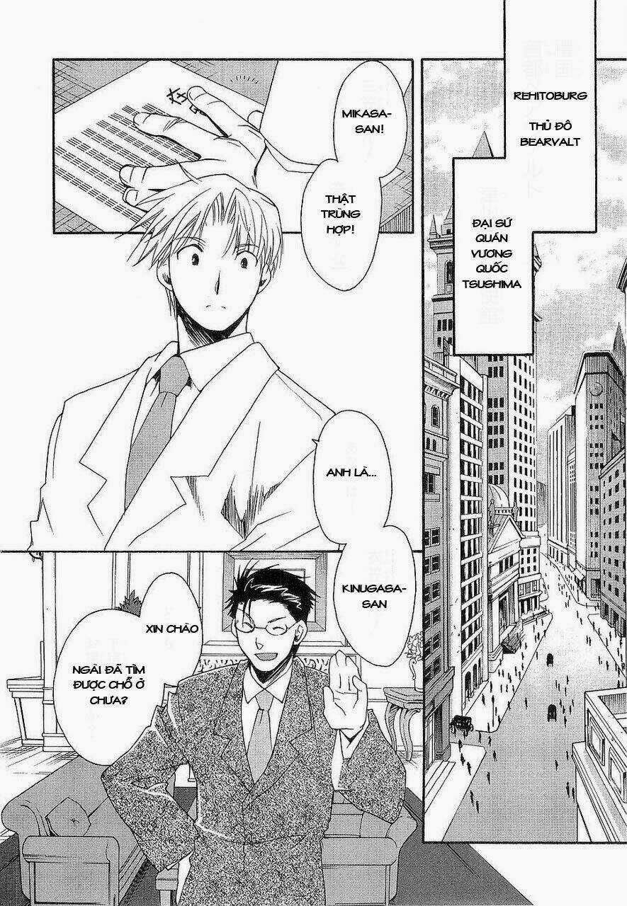 Soukai Kessen - Chapter 17 - Trang 8