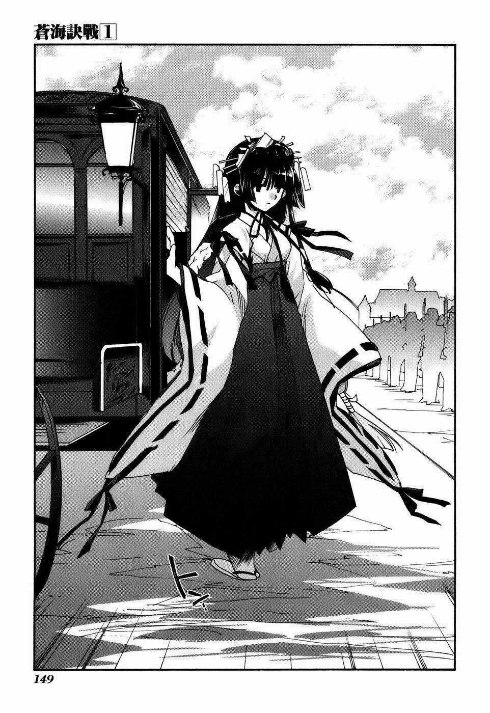 Soukai Kessen - Chapter 4 - Trang 15