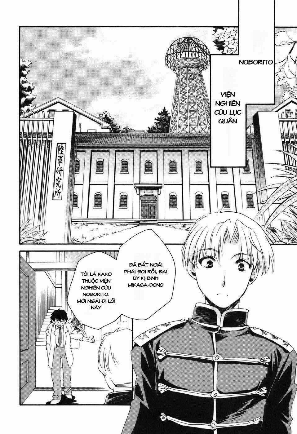 Soukai Kessen - Chapter 7 - Trang 12