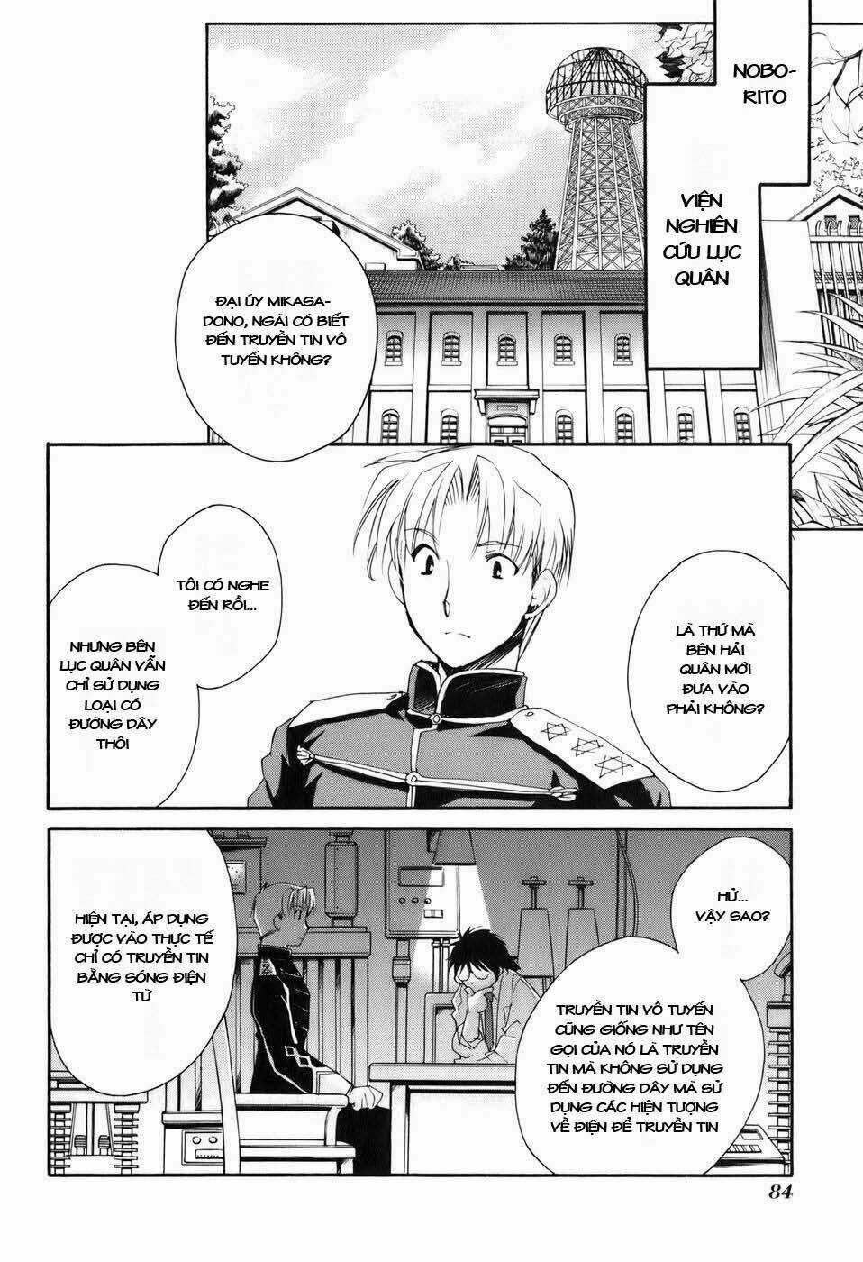 Soukai Kessen - Chapter 8 - Trang 8