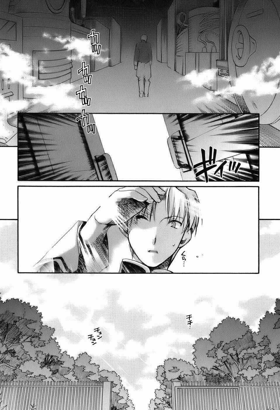 Soukai Kessen - Chapter 9 - Trang 21