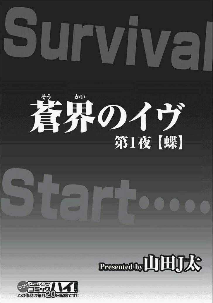 Soukai no eve - Chapter 1 - Trang 34
