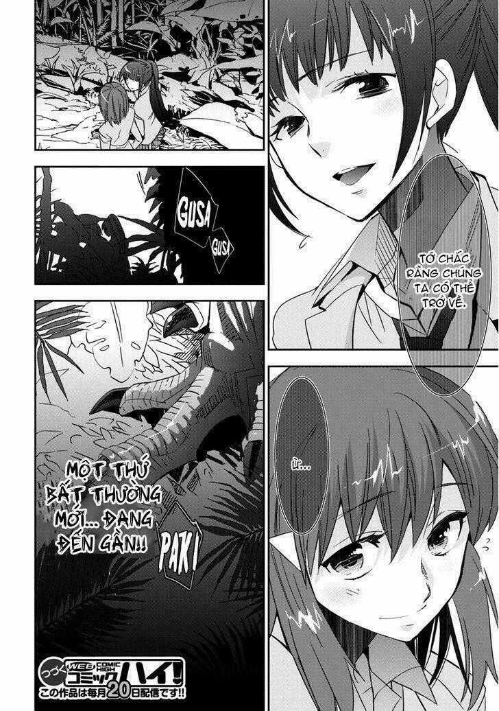 Soukai no eve - Chapter 2 - Trang 32