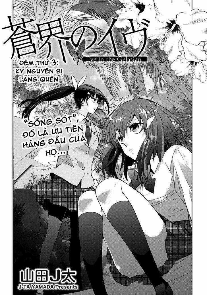 Soukai no eve - Chapter 3 - Trang 4