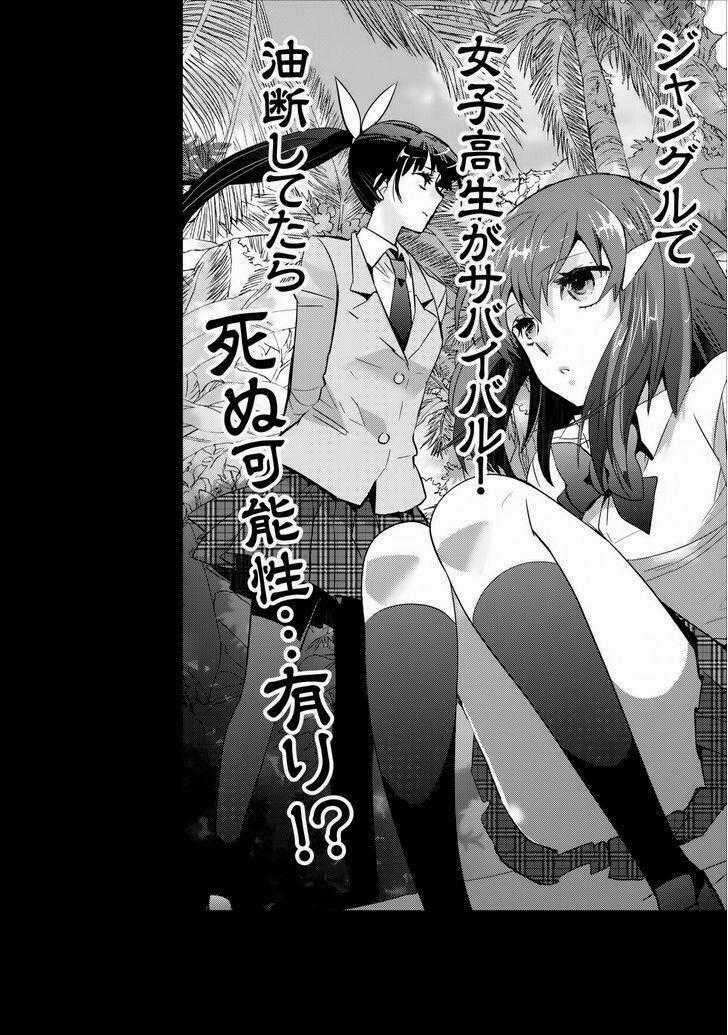 Soukai no eve - Chapter 6 - Trang 26