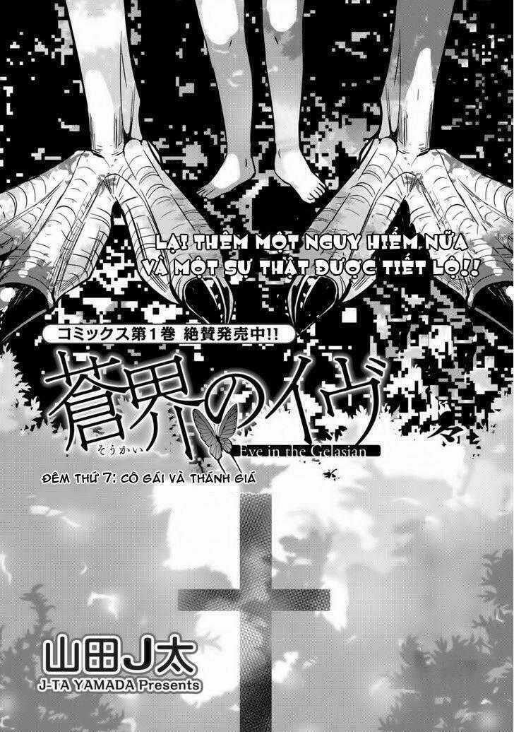 Soukai no eve - Chapter 7 - Trang 2