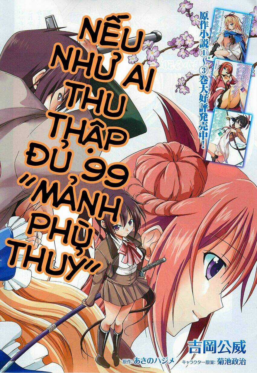 Soukyuu no Lapis Lazuli - Chapter 1 - Trang 4