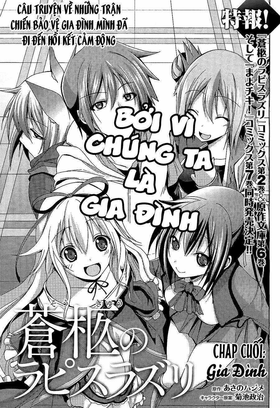 Soukyuu no Lapis Lazuli - Chapter 11 - Trang 3