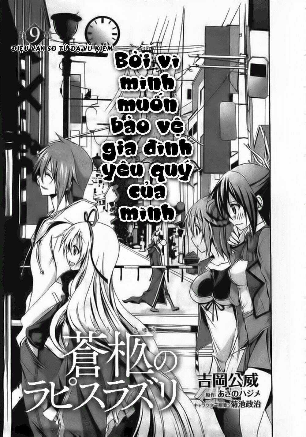 Soukyuu no Lapis Lazuli - Chapter 9 - Trang 5