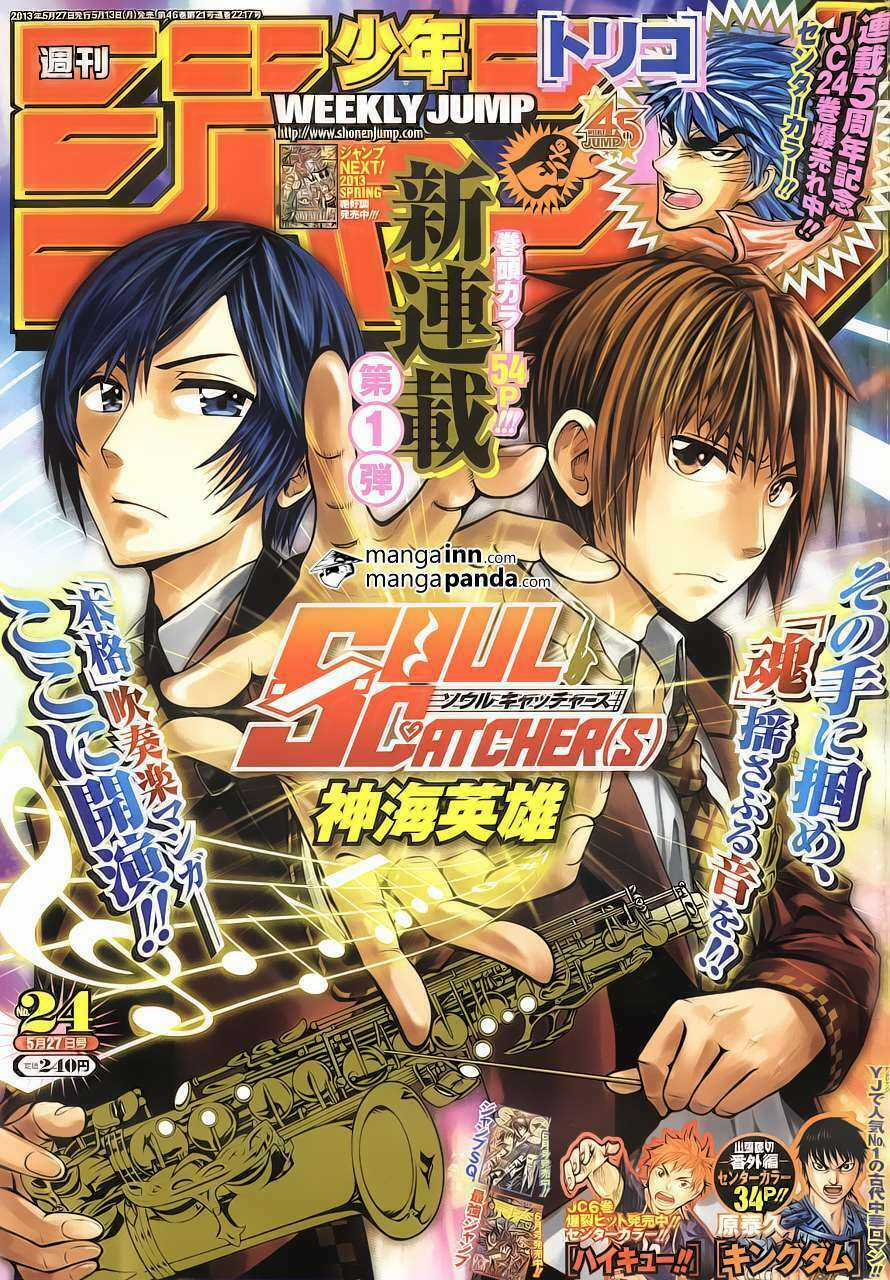 Soul Catcher - Chapter 1 - Trang 3