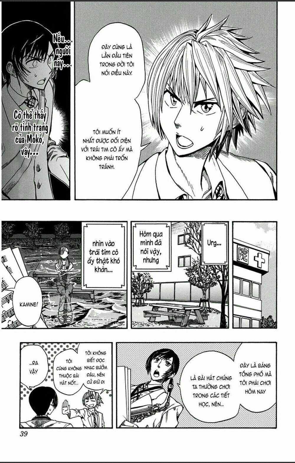 Soul Catcher - Chapter 1 - Trang 39