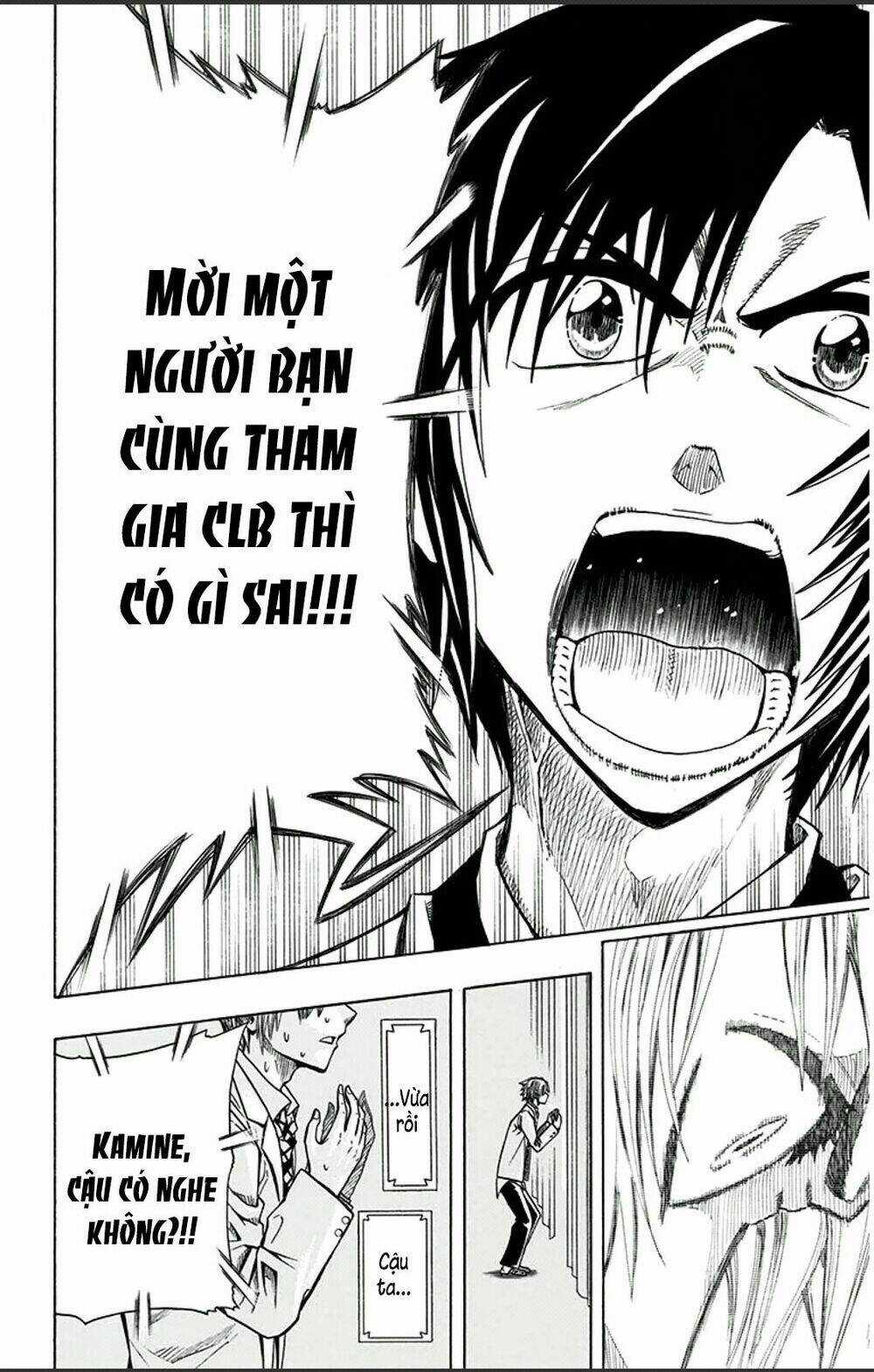 Soul Catcher - Chapter 2 - Trang 13