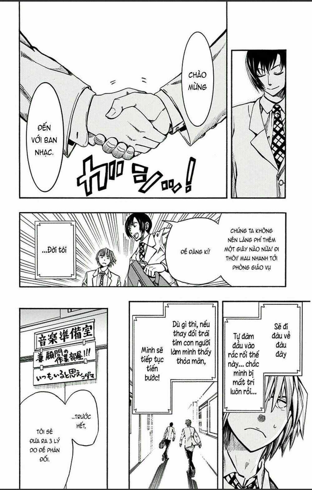 Soul Catcher - Chapter 2 - Trang 20