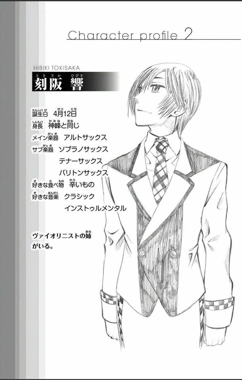 Soul Catcher - Chapter 2 - Trang 27