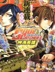 Đọc truyện Soul Catcher