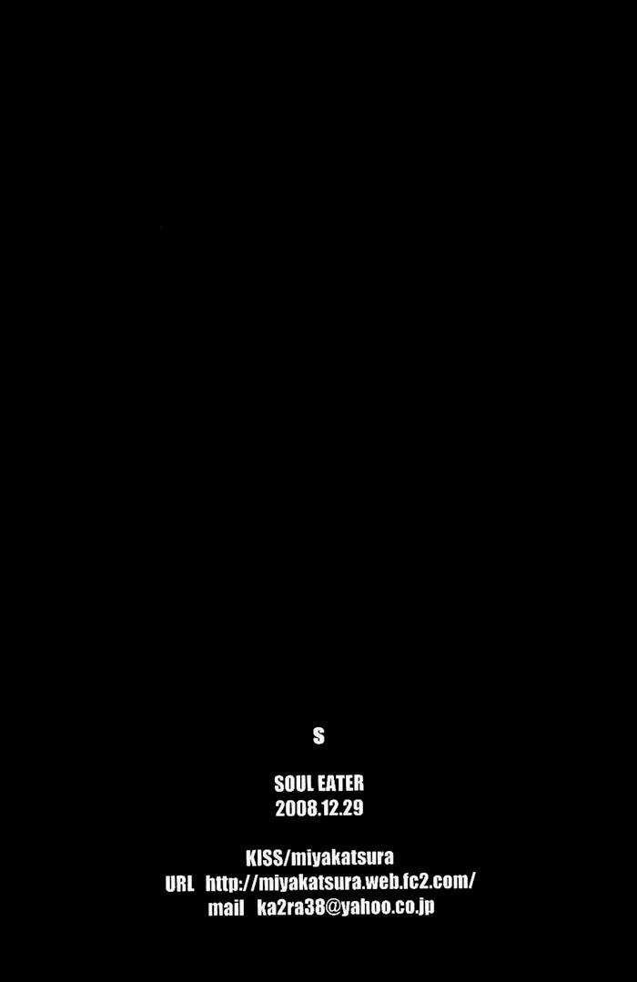 Soul Eater Dj Collection - Chapter 7 - Trang 33