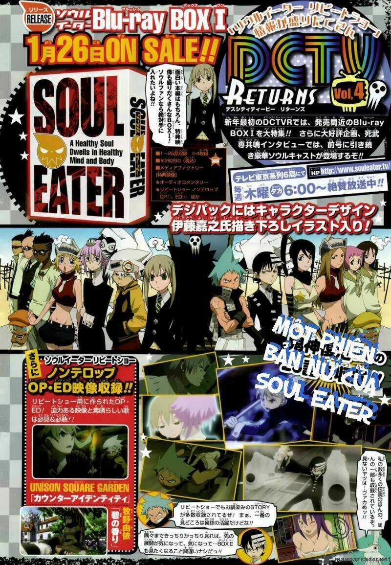 Soul Eater Not - Chapter 1 - Trang 4