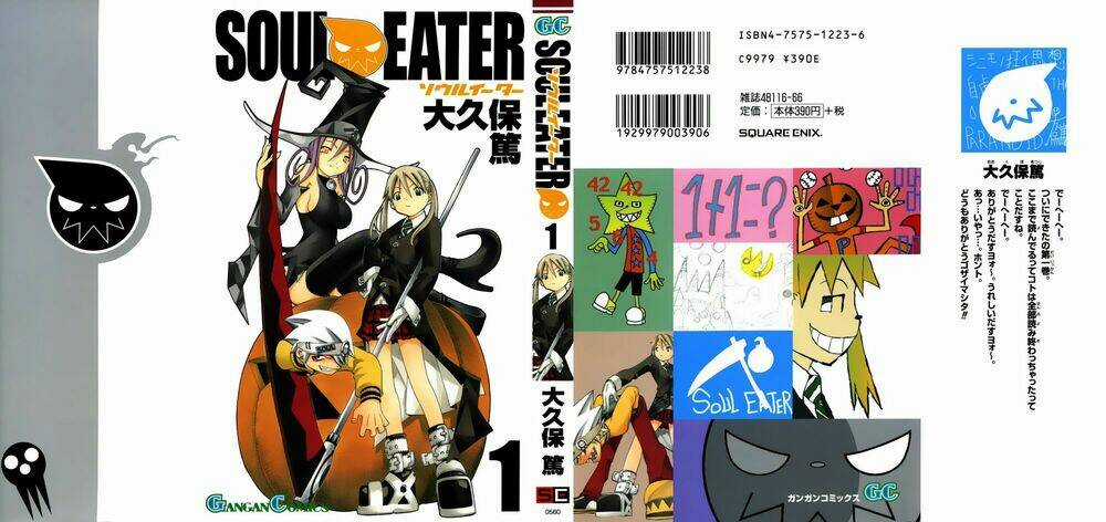 Soul Eater - Chapter 0.1 - Trang 3